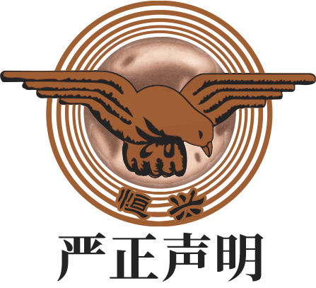 鷹標(biāo).png